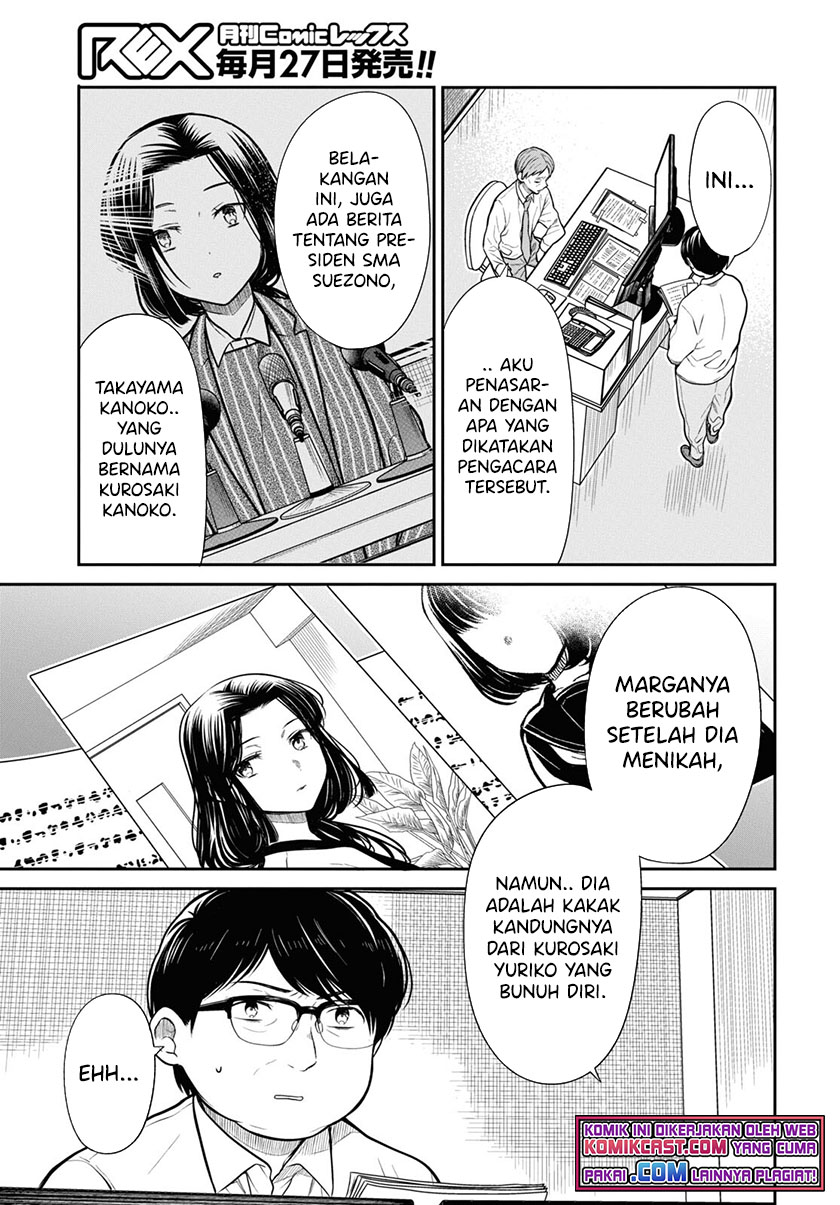 1-nen A-gumi no Monster - Chapter 46 22