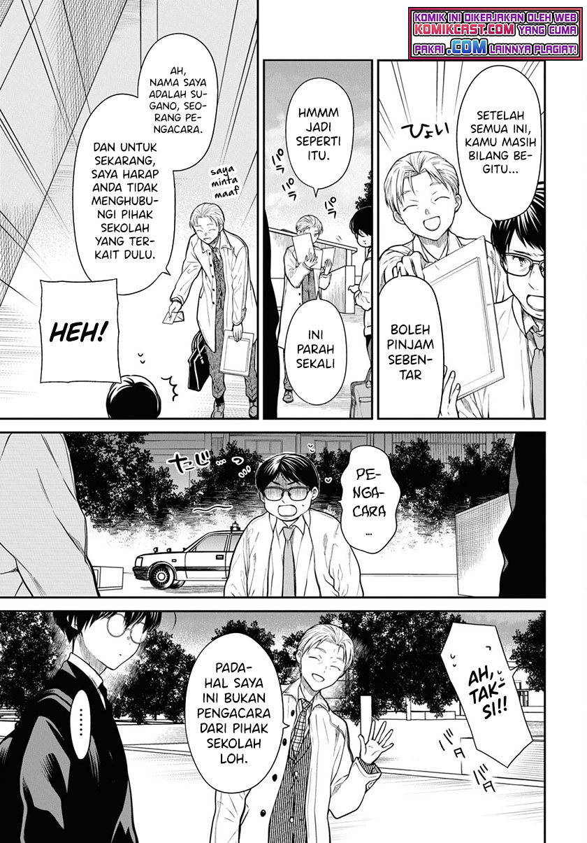 1-nen A-gumi no Monster - Chapter 44 22