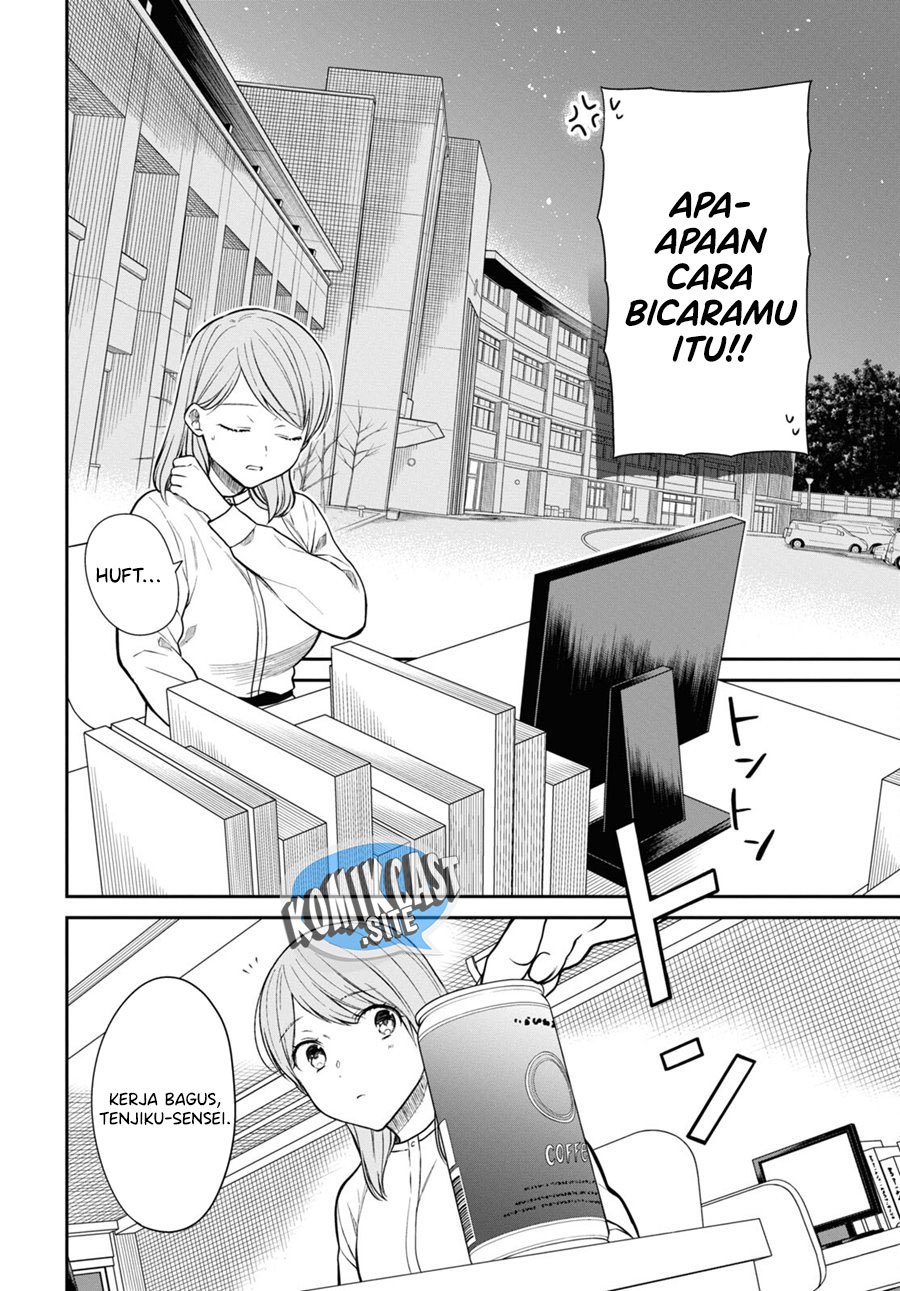 1-nen A-gumi no Monster - Chapter 51 22 1-nen A-gumi no Monster - Chapter 51 22