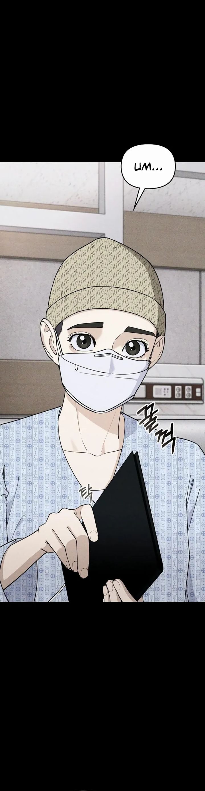 1 Million Won Per Second - Chapter 09 13