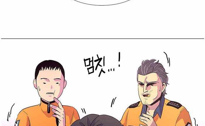1 Second - Chapter 41 222
