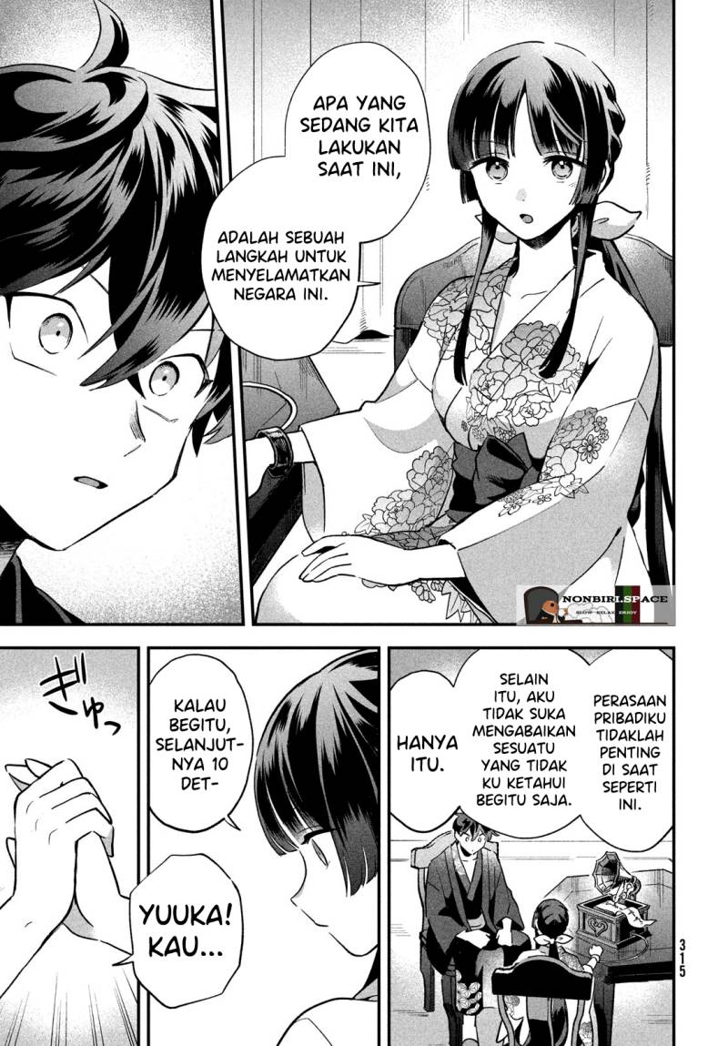 7-Nin no Nemuri Hime - Chapter 09 9