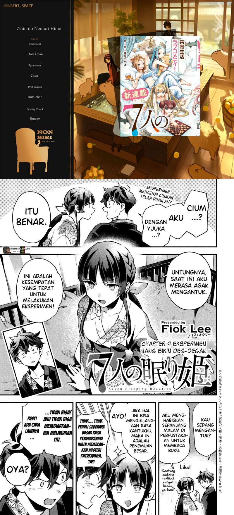 7-Nin no Nemuri Hime - Chapter 09 1