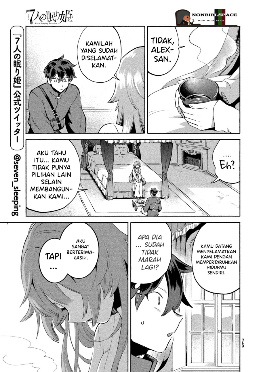 7-Nin no Nemuri Hime - Chapter 02 13 7-Nin no Nemuri Hime - Chapter 02 13