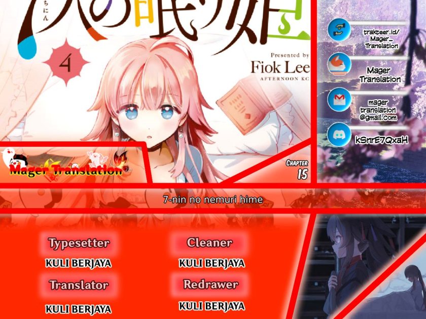 7-Nin no Nemuri Hime - Chapter 15 1