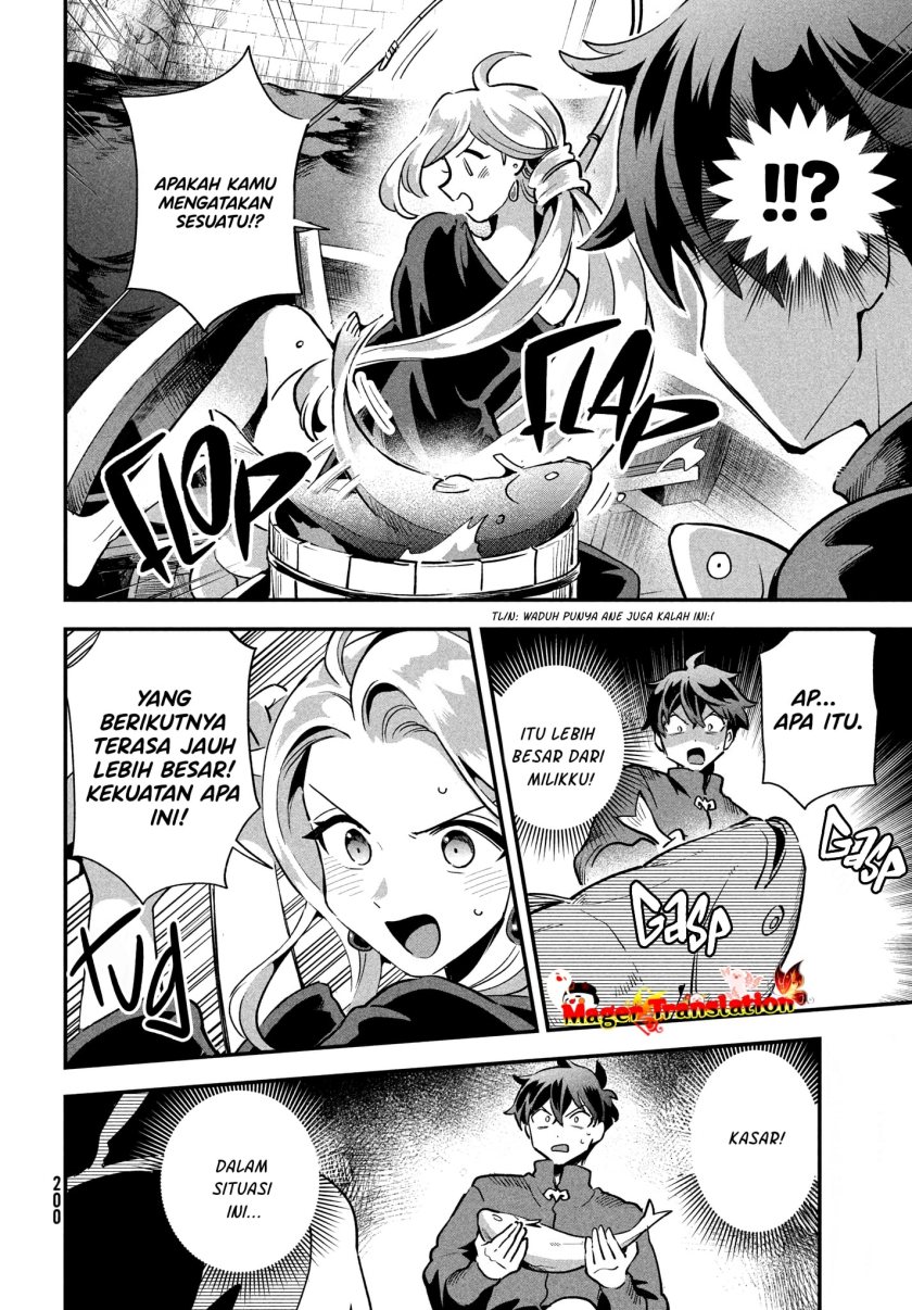 7-Nin no Nemuri Hime - Chapter 15 5