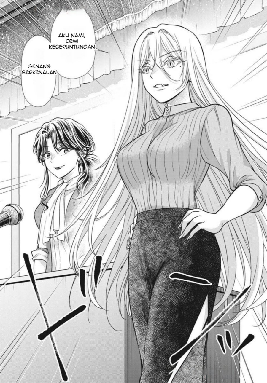 7-dai Tatarimasu no de Hayaku Kekkon shite Kudasai! - Chapter 20 14