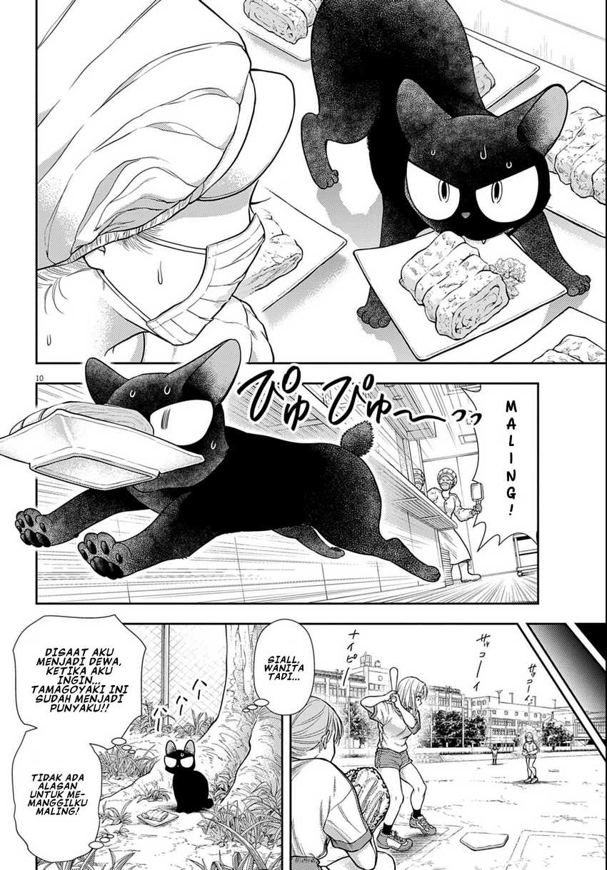 7-dai Tatarimasu no de Hayaku Kekkon shite Kudasai! - Chapter 03 10 7-dai Tatarimasu no de Hayaku Kekkon shite Kudasai! - Chapter 03 10