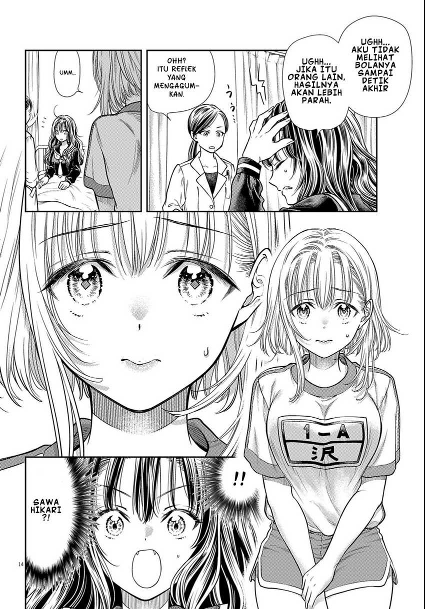 7-dai Tatarimasu no de Hayaku Kekkon shite Kudasai! - Chapter 03 14 7-dai Tatarimasu no de Hayaku Kekkon shite Kudasai! - Chapter 03 14