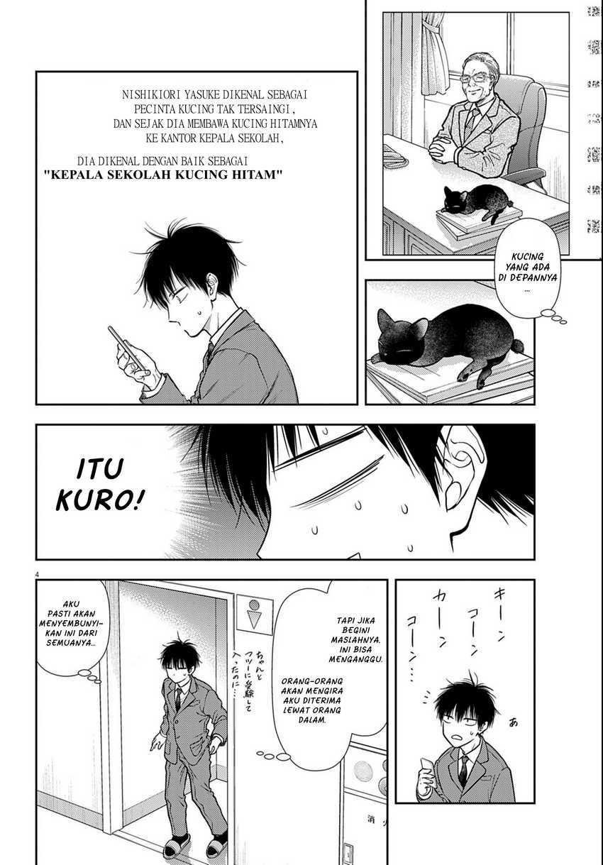 7-dai Tatarimasu no de Hayaku Kekkon shite Kudasai! - Chapter 03 4 7-dai Tatarimasu no de Hayaku Kekkon shite Kudasai! - Chapter 03 4