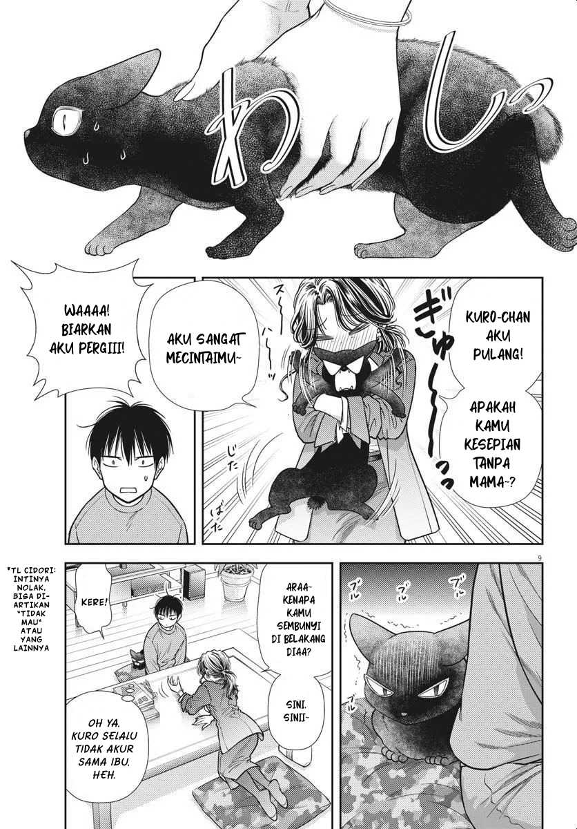 7-dai Tatarimasu no de Hayaku Kekkon shite Kudasai! - Chapter 04 8 7-dai Tatarimasu no de Hayaku Kekkon shite Kudasai! - Chapter 04 8