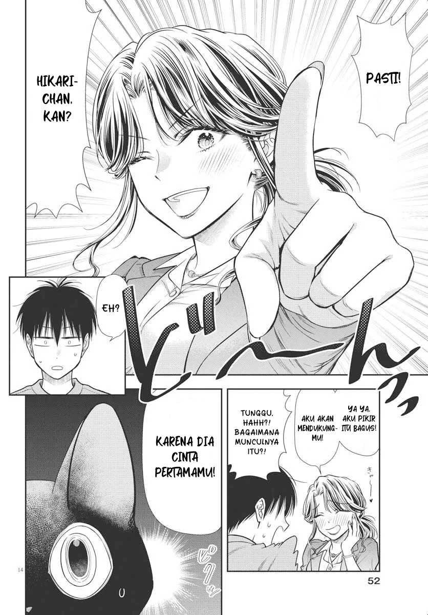 7-dai Tatarimasu no de Hayaku Kekkon shite Kudasai! - Chapter 04 13 7-dai Tatarimasu no de Hayaku Kekkon shite Kudasai! - Chapter 04 13