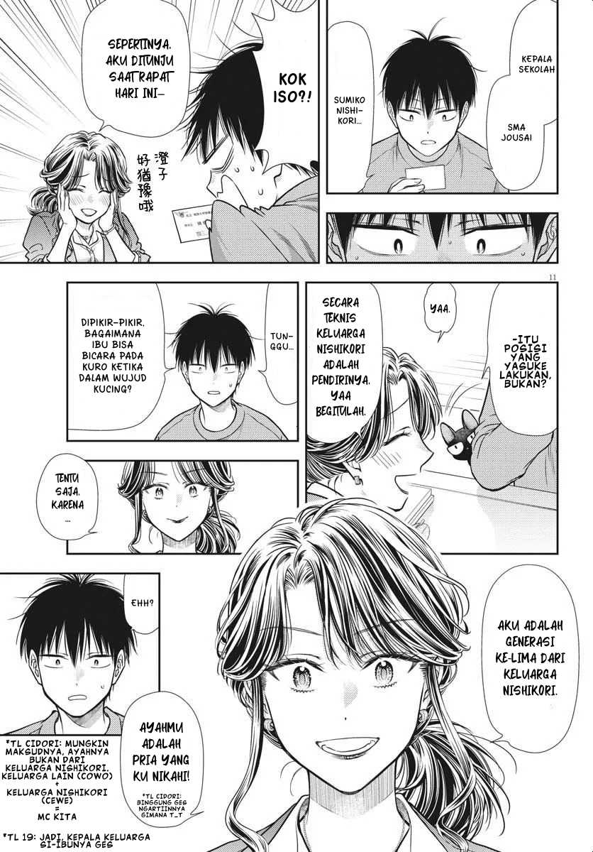 7-dai Tatarimasu no de Hayaku Kekkon shite Kudasai! - Chapter 04 10 7-dai Tatarimasu no de Hayaku Kekkon shite Kudasai! - Chapter 04 10