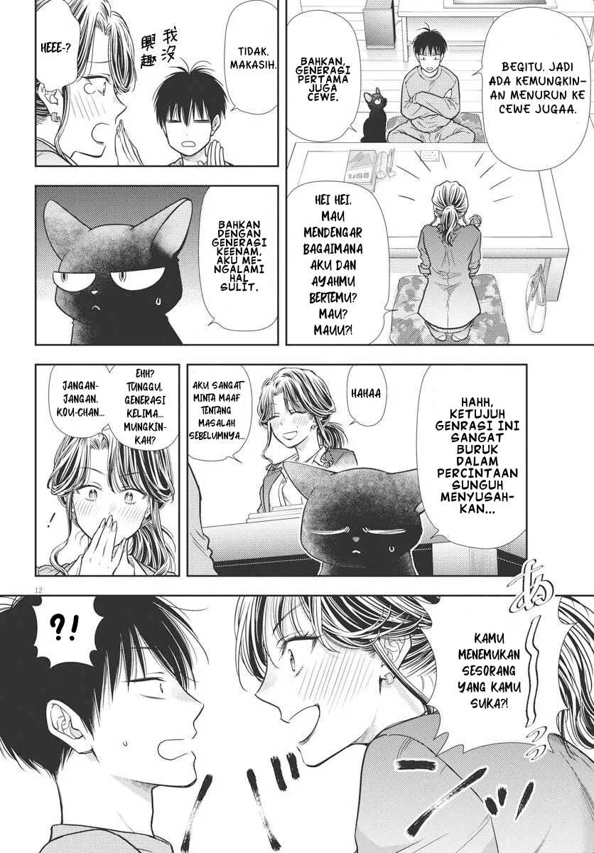 7-dai Tatarimasu no de Hayaku Kekkon shite Kudasai! - Chapter 04 11 7-dai Tatarimasu no de Hayaku Kekkon shite Kudasai! - Chapter 04 11