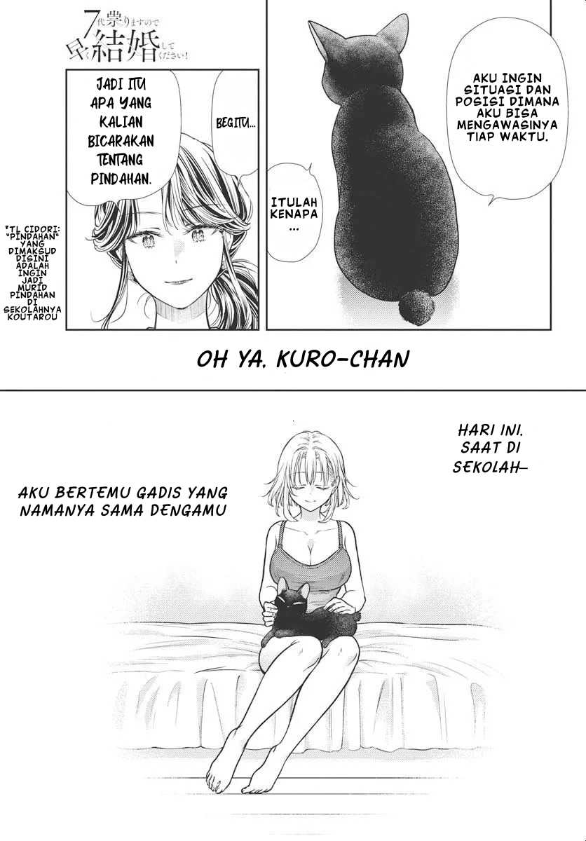 7-dai Tatarimasu no de Hayaku Kekkon shite Kudasai! - Chapter 04 16 7-dai Tatarimasu no de Hayaku Kekkon shite Kudasai! - Chapter 04 16