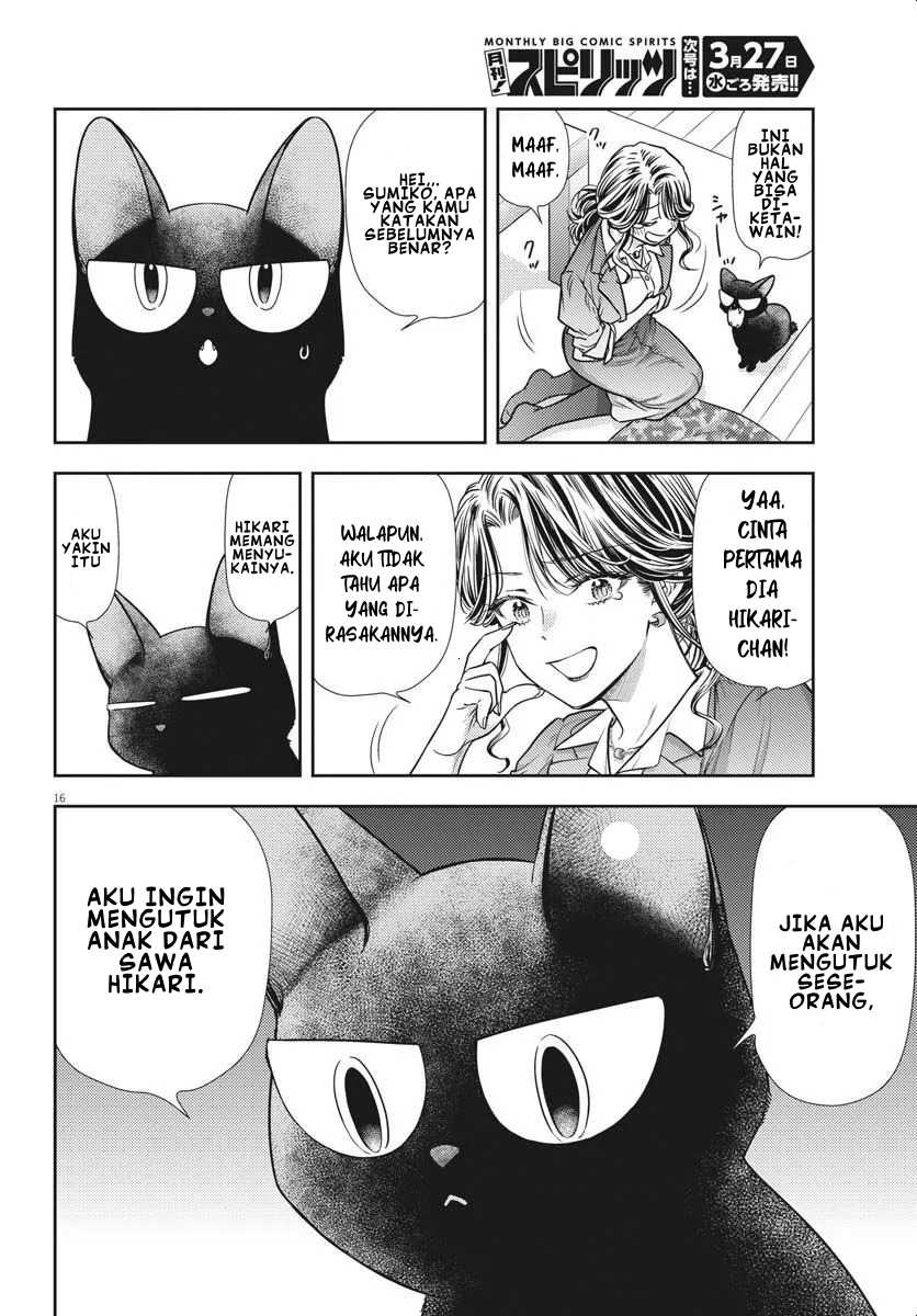 7-dai Tatarimasu no de Hayaku Kekkon shite Kudasai! - Chapter 04 15 7-dai Tatarimasu no de Hayaku Kekkon shite Kudasai! - Chapter 04 15