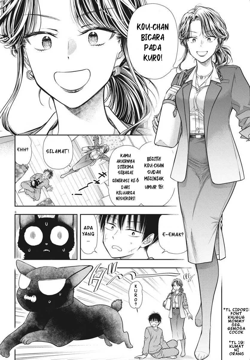 7-dai Tatarimasu no de Hayaku Kekkon shite Kudasai! - Chapter 04 7 7-dai Tatarimasu no de Hayaku Kekkon shite Kudasai! - Chapter 04 7