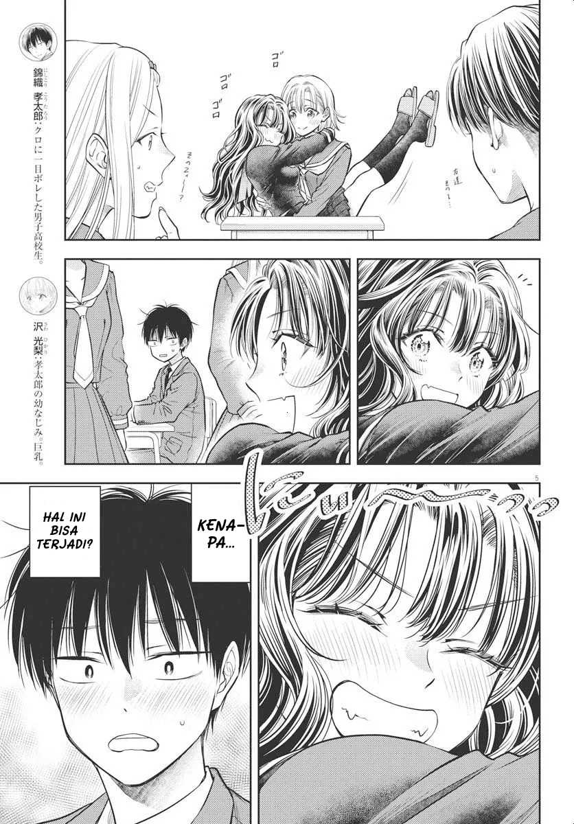 7-dai Tatarimasu no de Hayaku Kekkon shite Kudasai! - Chapter 04 4 7-dai Tatarimasu no de Hayaku Kekkon shite Kudasai! - Chapter 04 4