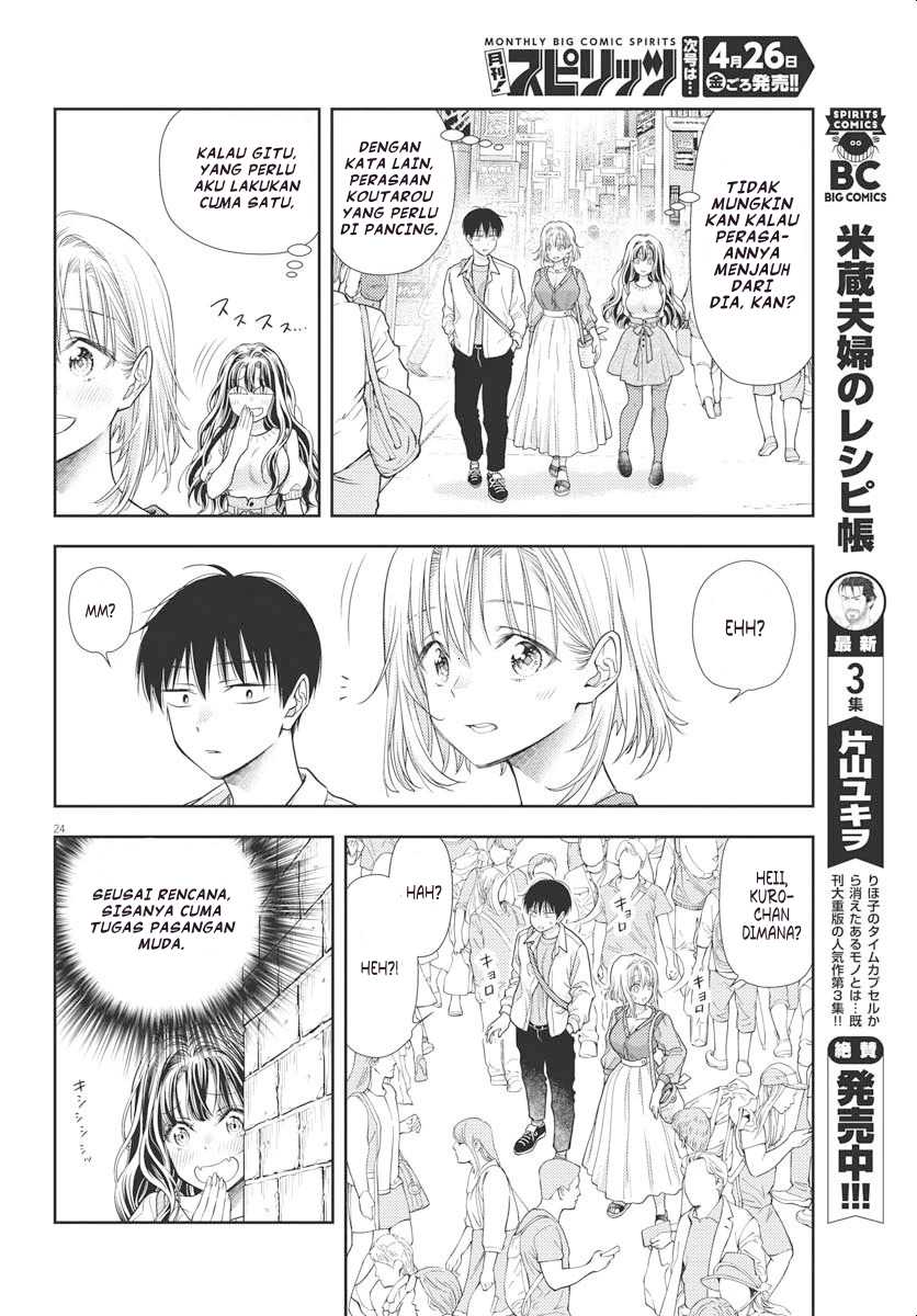 7-dai Tatarimasu no de Hayaku Kekkon shite Kudasai! - Chapter 05 24 7-dai Tatarimasu no de Hayaku Kekkon shite Kudasai! - Chapter 05 24