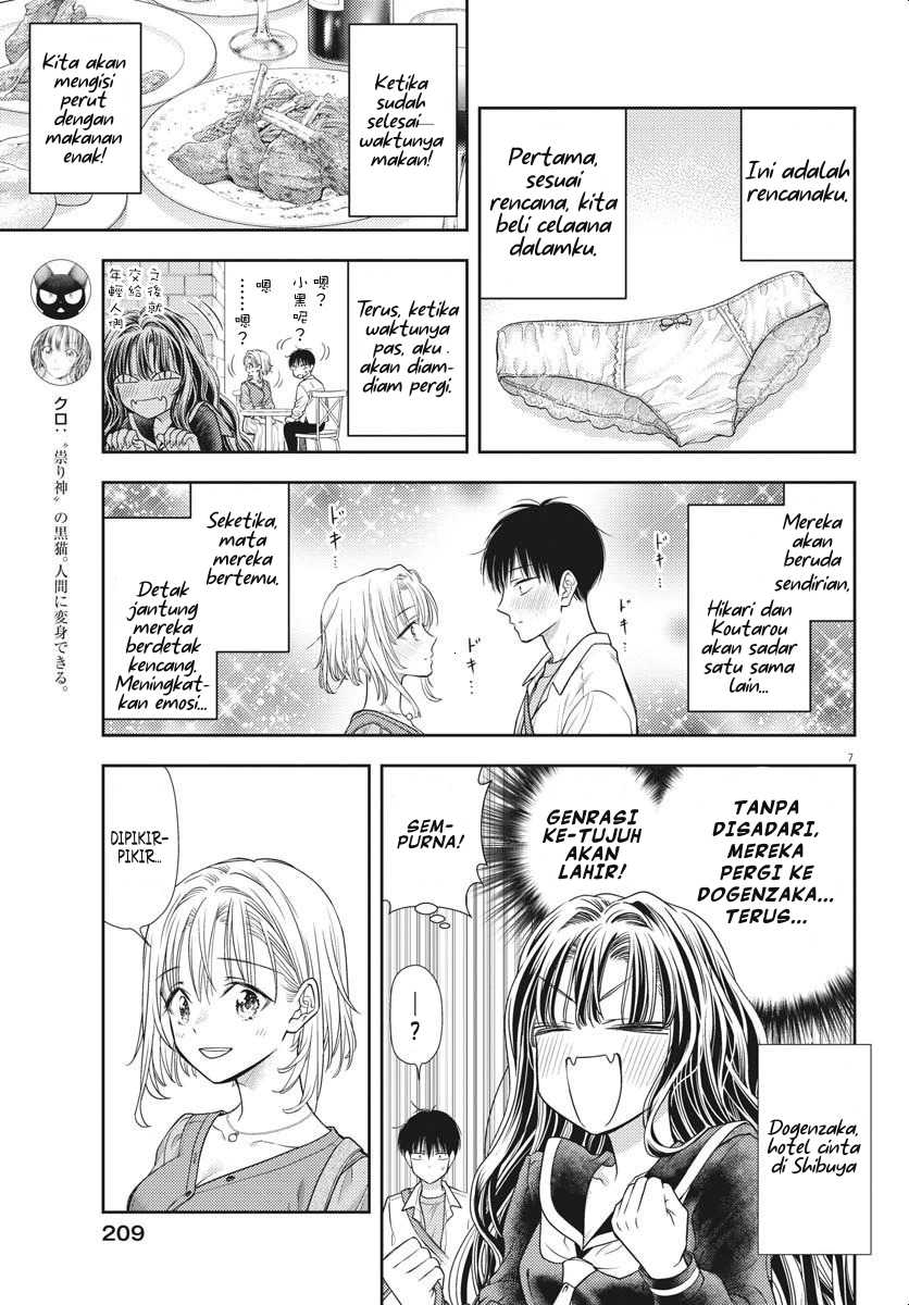 7-dai Tatarimasu no de Hayaku Kekkon shite Kudasai! - Chapter 05 7 7-dai Tatarimasu no de Hayaku Kekkon shite Kudasai! - Chapter 05 7
