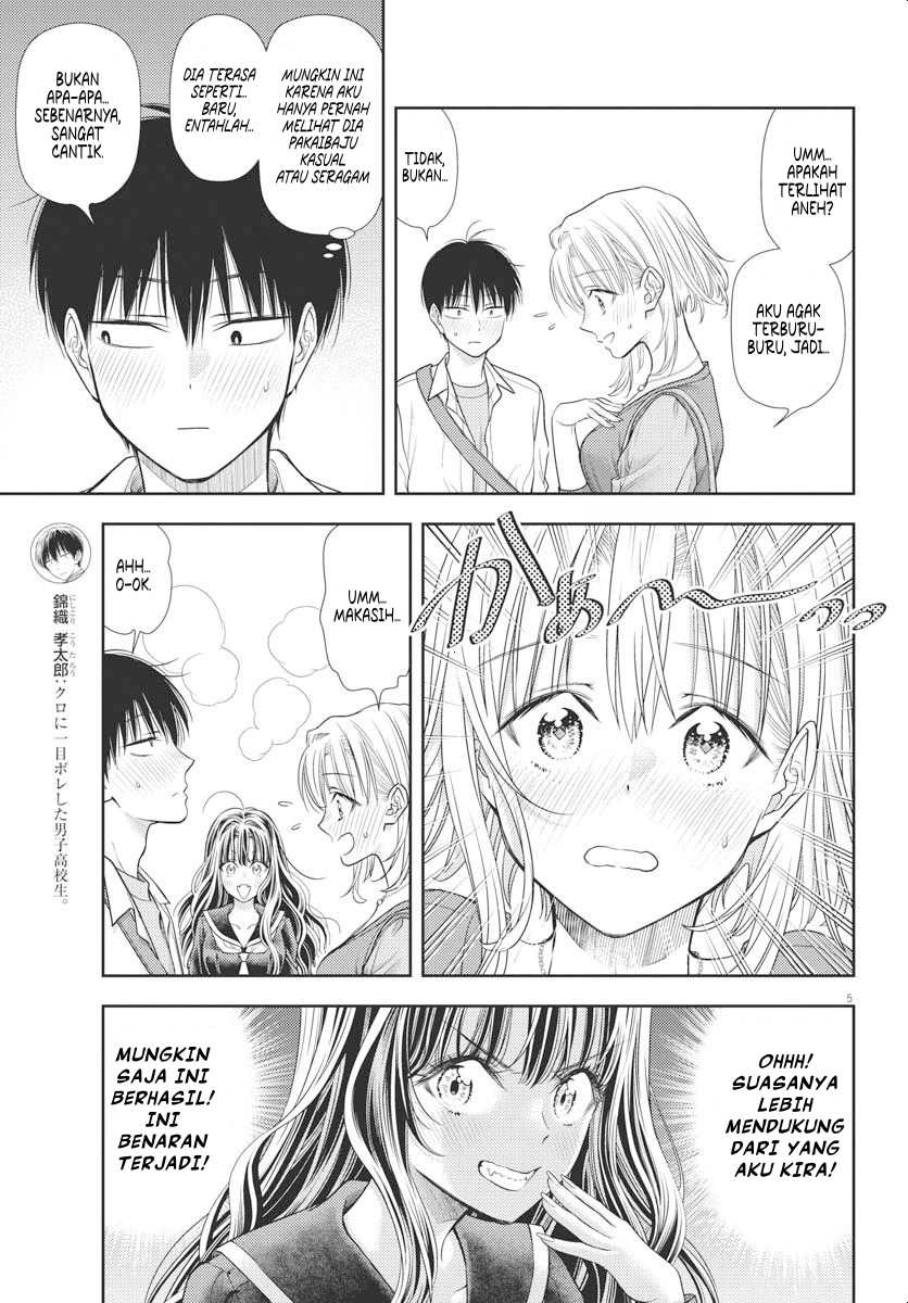 7-dai Tatarimasu no de Hayaku Kekkon shite Kudasai! - Chapter 05 5 7-dai Tatarimasu no de Hayaku Kekkon shite Kudasai! - Chapter 05 5