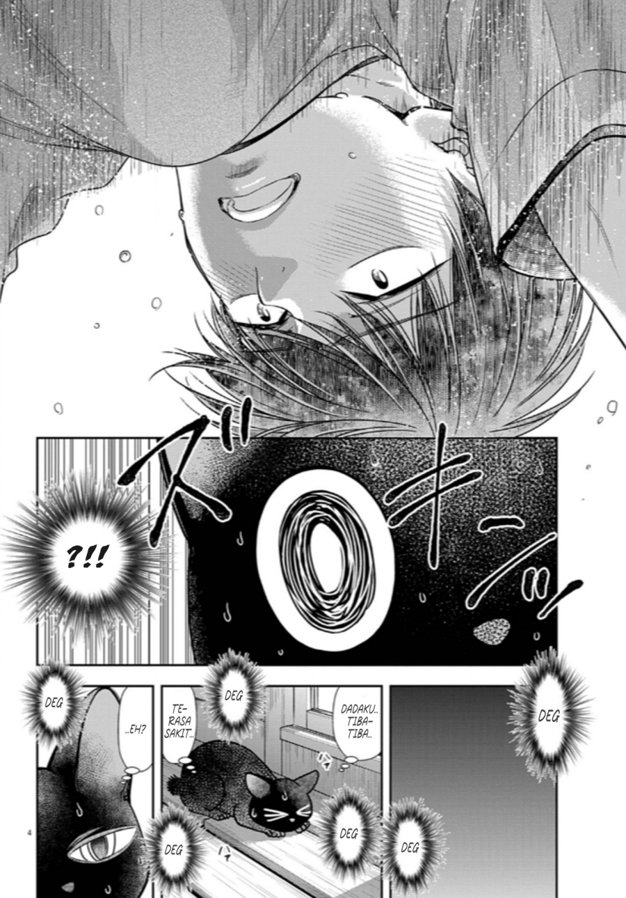 7-dai Tatarimasu no de Hayaku Kekkon shite Kudasai! - Chapter 13 4 7-dai Tatarimasu no de Hayaku Kekkon shite Kudasai! - Chapter 13 4