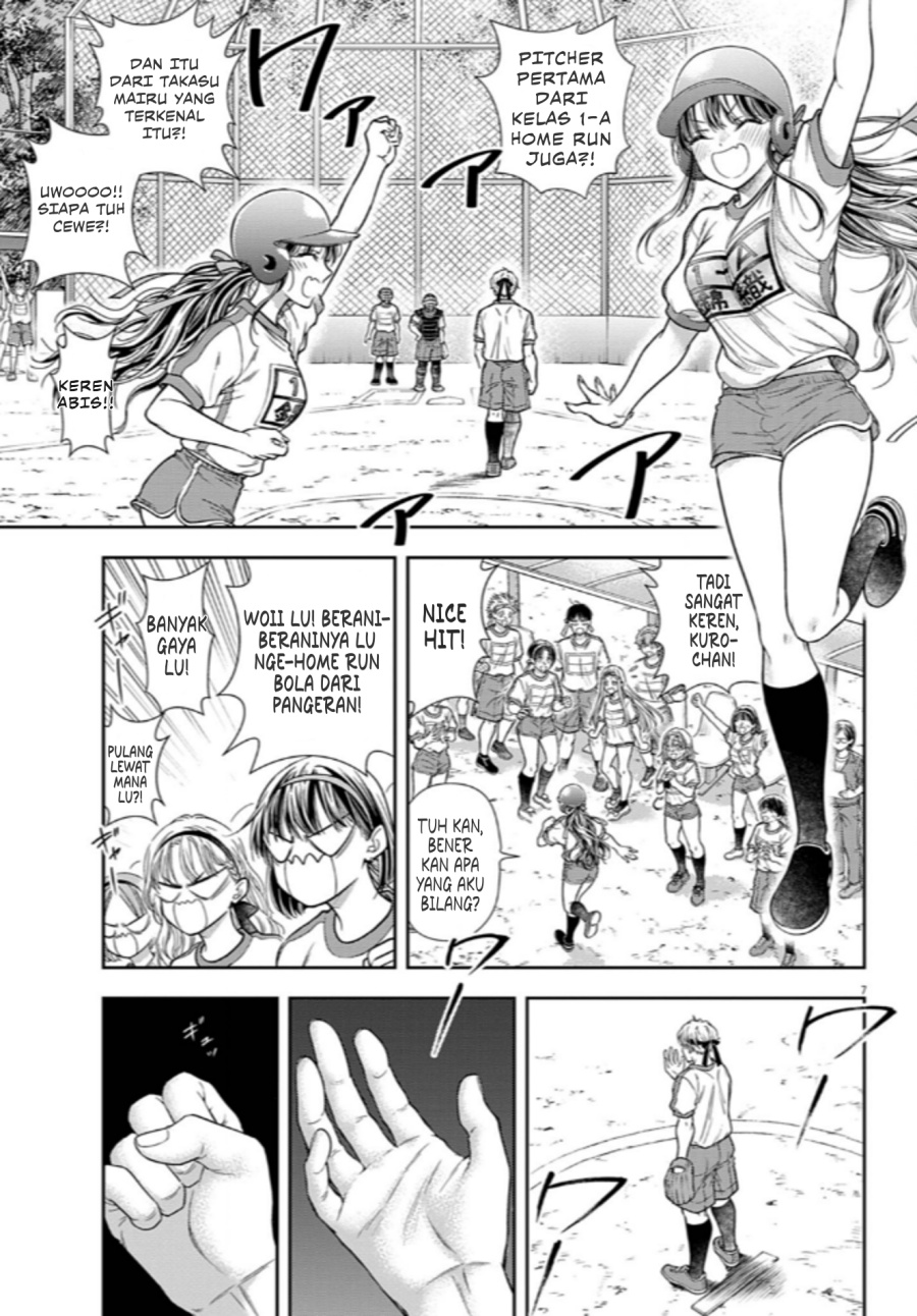 7-dai Tatarimasu no de Hayaku Kekkon shite Kudasai! - Chapter 10 7 7-dai Tatarimasu no de Hayaku Kekkon shite Kudasai! - Chapter 10 7