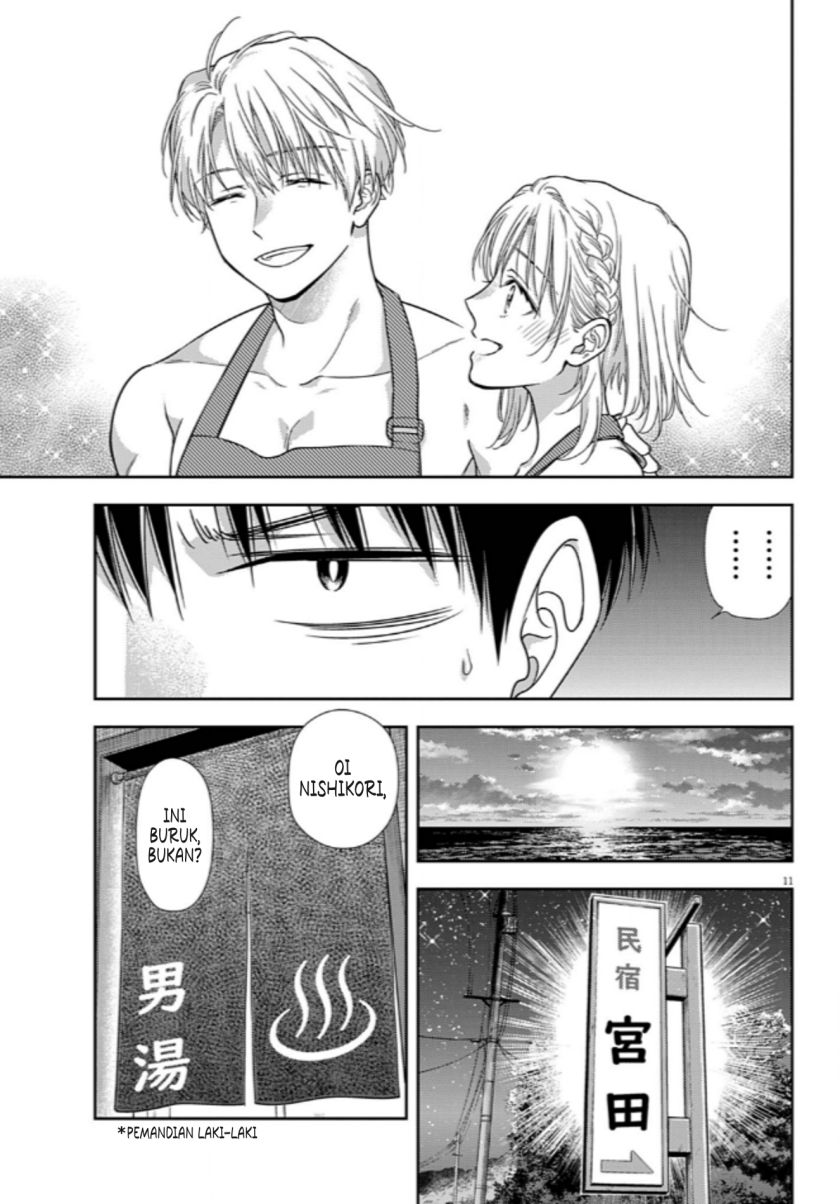 7-dai Tatarimasu no de Hayaku Kekkon shite Kudasai! - Chapter 16 11 7-dai Tatarimasu no de Hayaku Kekkon shite Kudasai! - Chapter 16 11