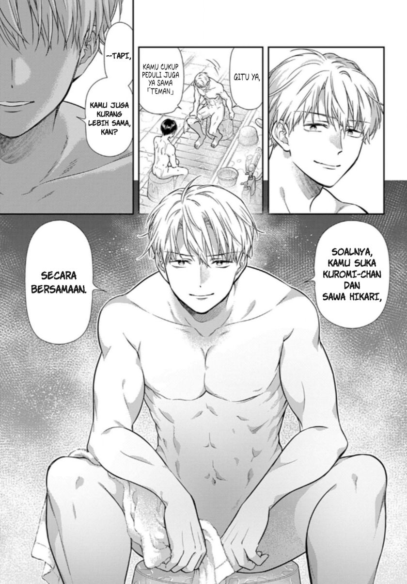 7-dai Tatarimasu no de Hayaku Kekkon shite Kudasai! - Chapter 16 17 7-dai Tatarimasu no de Hayaku Kekkon shite Kudasai! - Chapter 16 17
