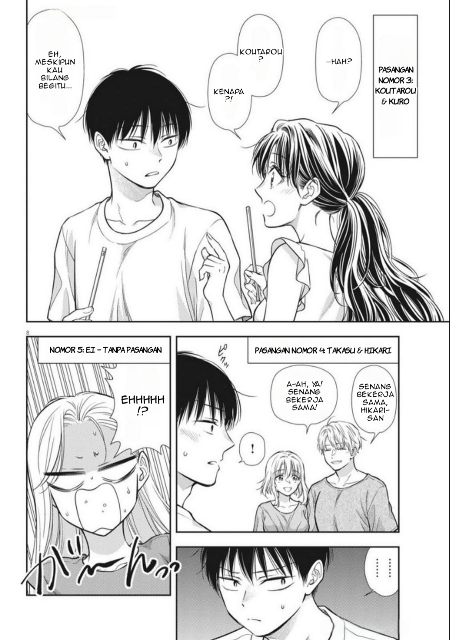 7-dai Tatarimasu no de Hayaku Kekkon shite Kudasai! - Chapter 17 8 7-dai Tatarimasu no de Hayaku Kekkon shite Kudasai! - Chapter 17 8