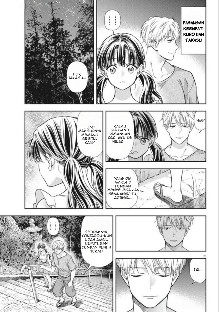 7-dai Tatarimasu no de Hayaku Kekkon shite Kudasai! - Chapter 17 25 7-dai Tatarimasu no de Hayaku Kekkon shite Kudasai! - Chapter 17 25
