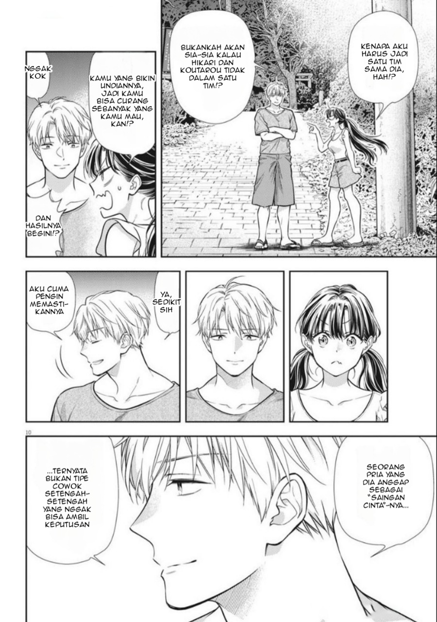 7-dai Tatarimasu no de Hayaku Kekkon shite Kudasai! - Chapter 17 10 7-dai Tatarimasu no de Hayaku Kekkon shite Kudasai! - Chapter 17 10
