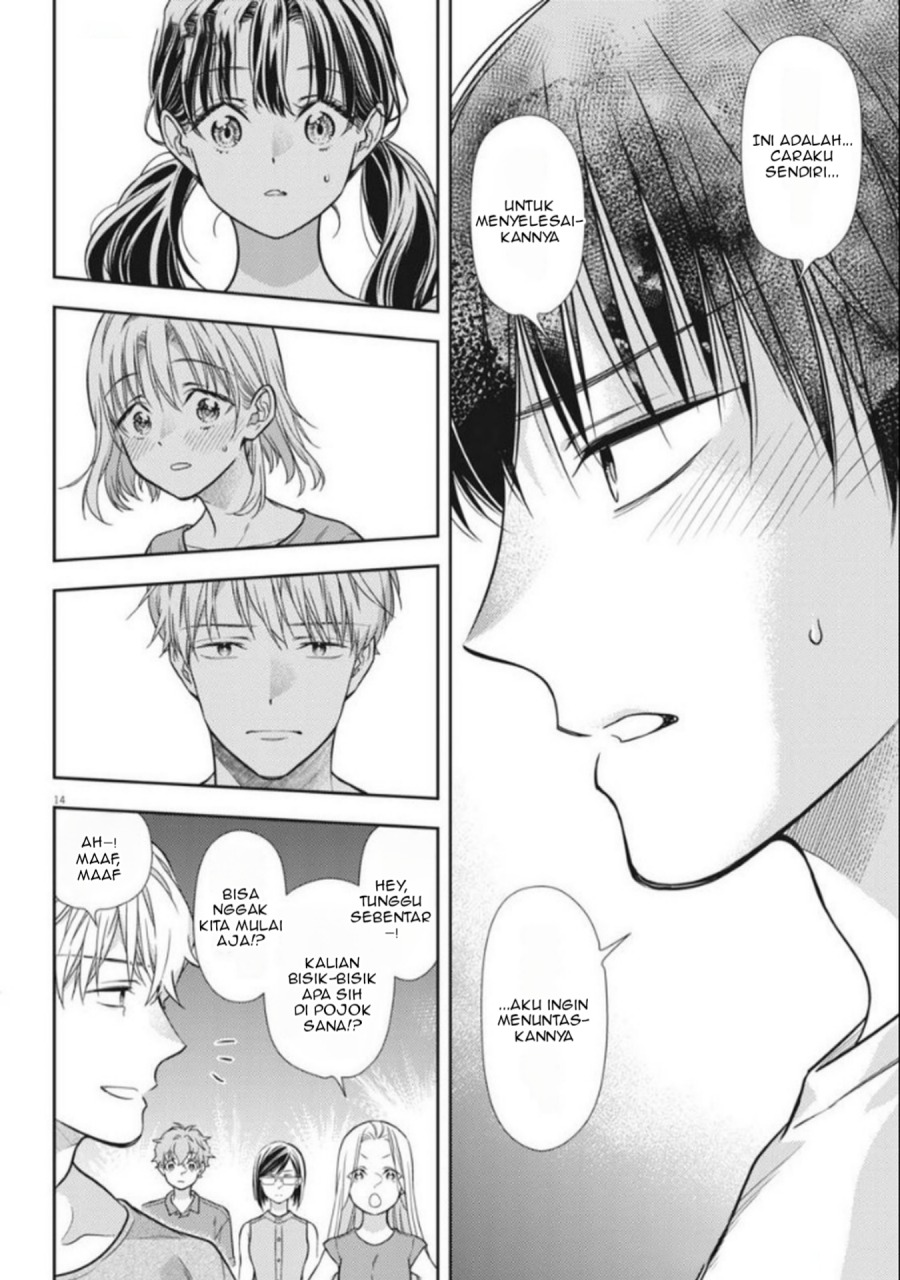 7-dai Tatarimasu no de Hayaku Kekkon shite Kudasai! - Chapter 17 14 7-dai Tatarimasu no de Hayaku Kekkon shite Kudasai! - Chapter 17 14