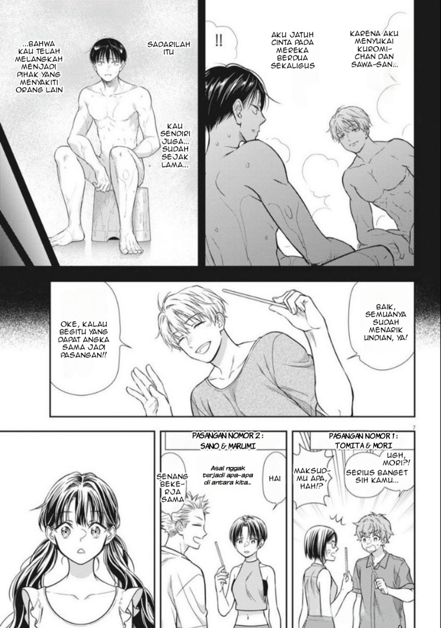 7-dai Tatarimasu no de Hayaku Kekkon shite Kudasai! - Chapter 17 7 7-dai Tatarimasu no de Hayaku Kekkon shite Kudasai! - Chapter 17 7