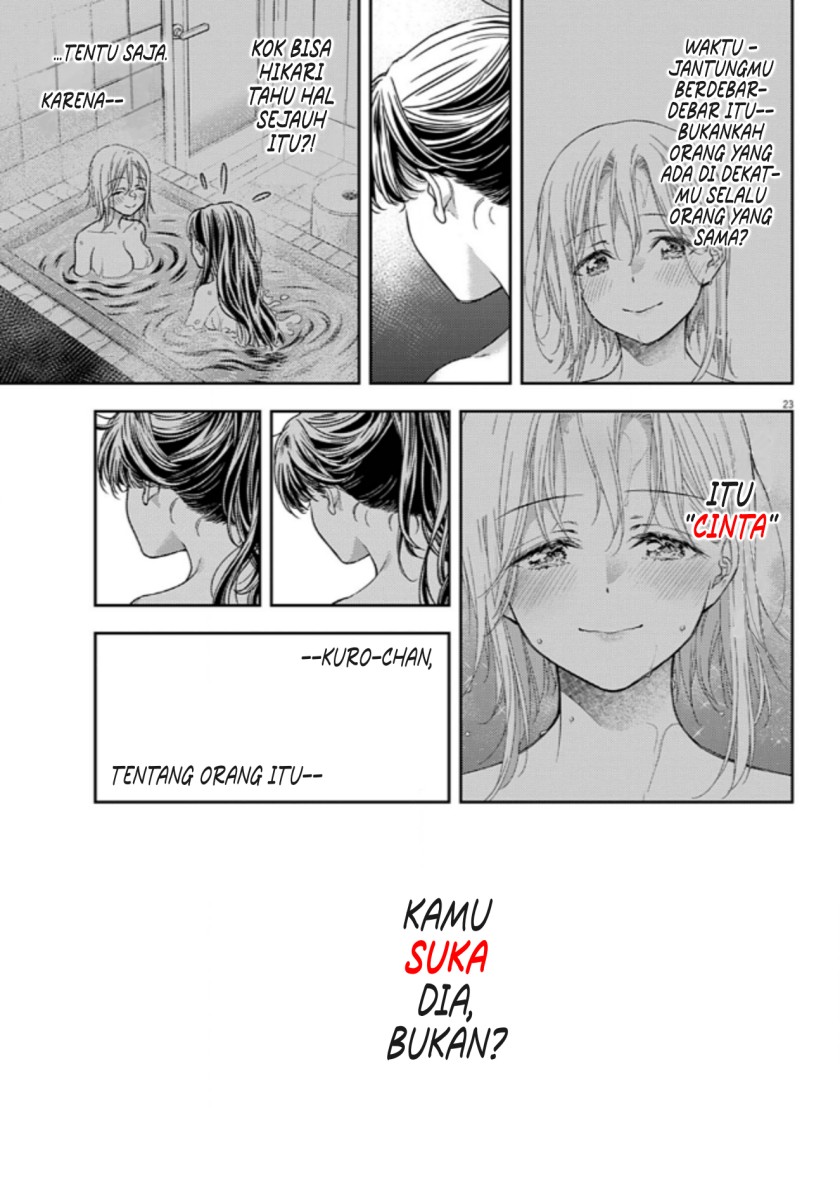 7-dai Tatarimasu no de Hayaku Kekkon shite Kudasai! - Chapter 14 21 7-dai Tatarimasu no de Hayaku Kekkon shite Kudasai! - Chapter 14 21