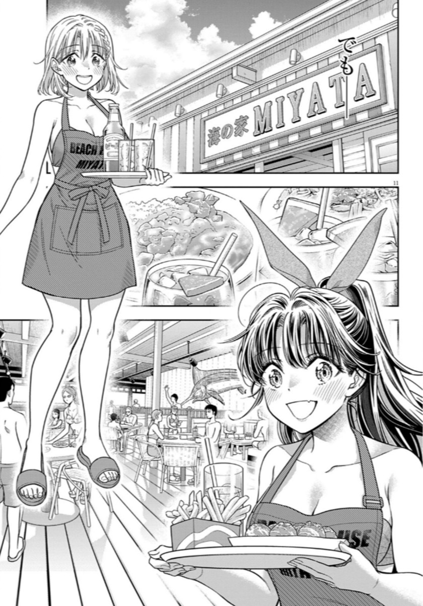 7-dai Tatarimasu no de Hayaku Kekkon shite Kudasai! - Chapter 14 10 7-dai Tatarimasu no de Hayaku Kekkon shite Kudasai! - Chapter 14 10