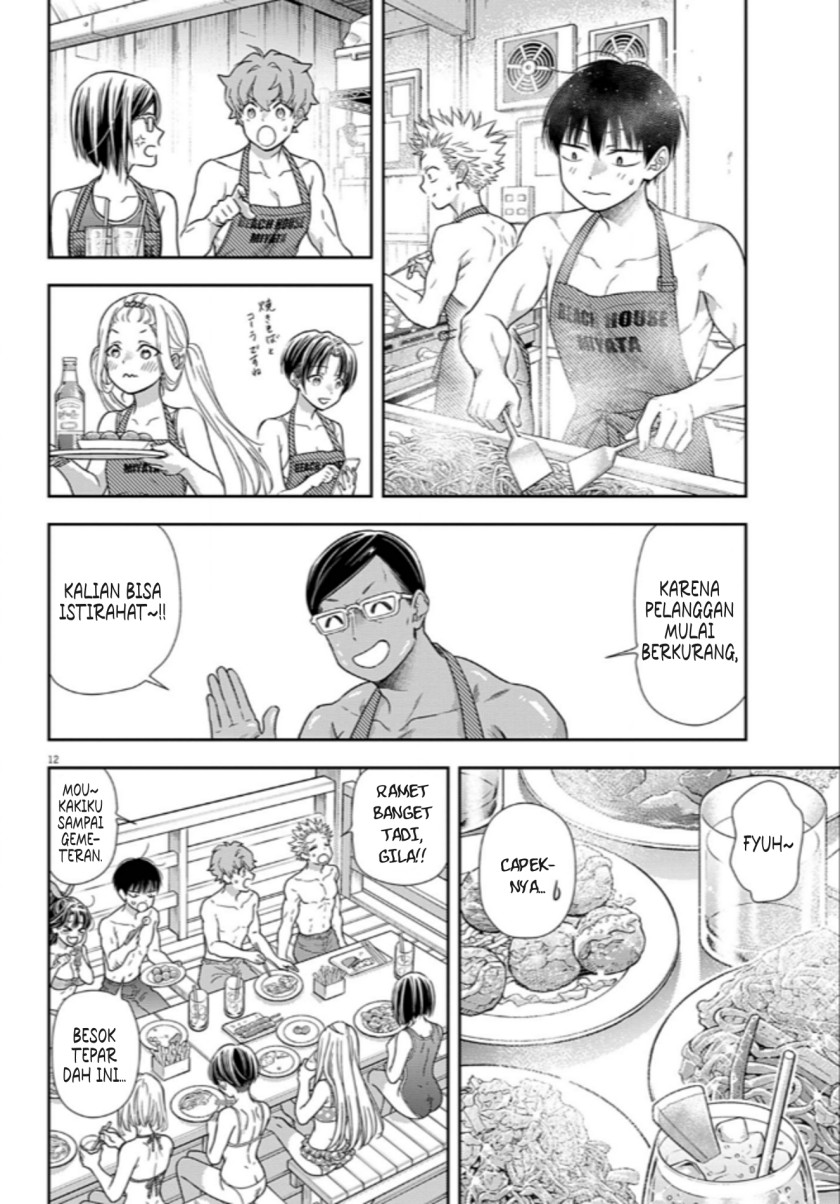 7-dai Tatarimasu no de Hayaku Kekkon shite Kudasai! - Chapter 14 11 7-dai Tatarimasu no de Hayaku Kekkon shite Kudasai! - Chapter 14 11