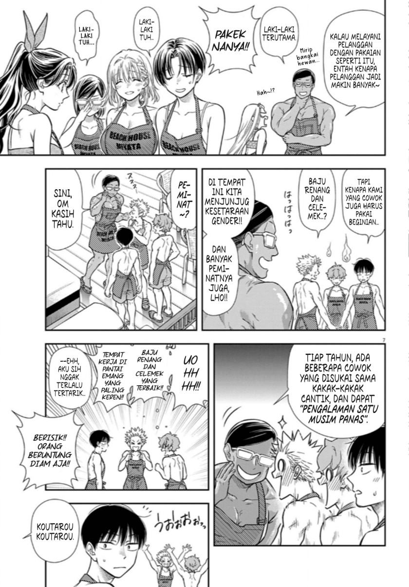 7-dai Tatarimasu no de Hayaku Kekkon shite Kudasai! - Chapter 14 6 7-dai Tatarimasu no de Hayaku Kekkon shite Kudasai! - Chapter 14 6