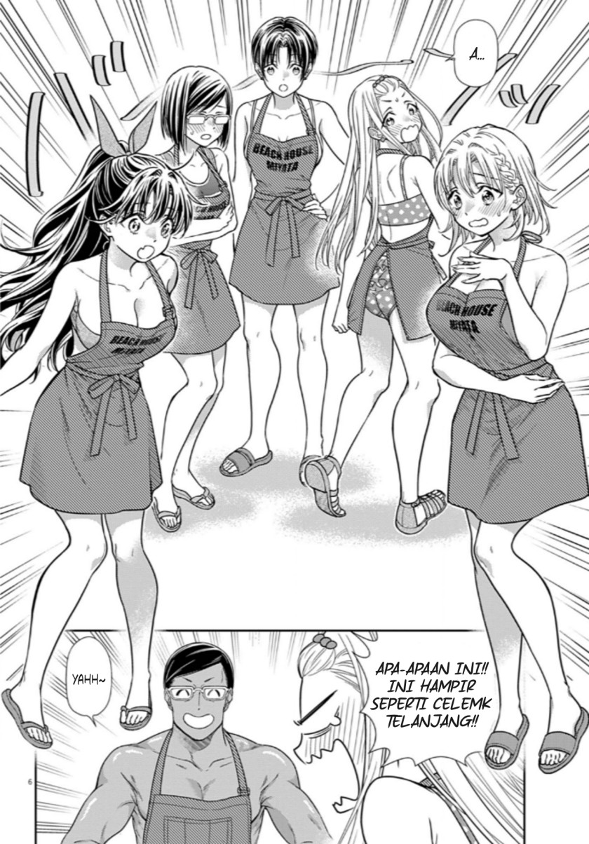 7-dai Tatarimasu no de Hayaku Kekkon shite Kudasai! - Chapter 14 5 7-dai Tatarimasu no de Hayaku Kekkon shite Kudasai! - Chapter 14 5