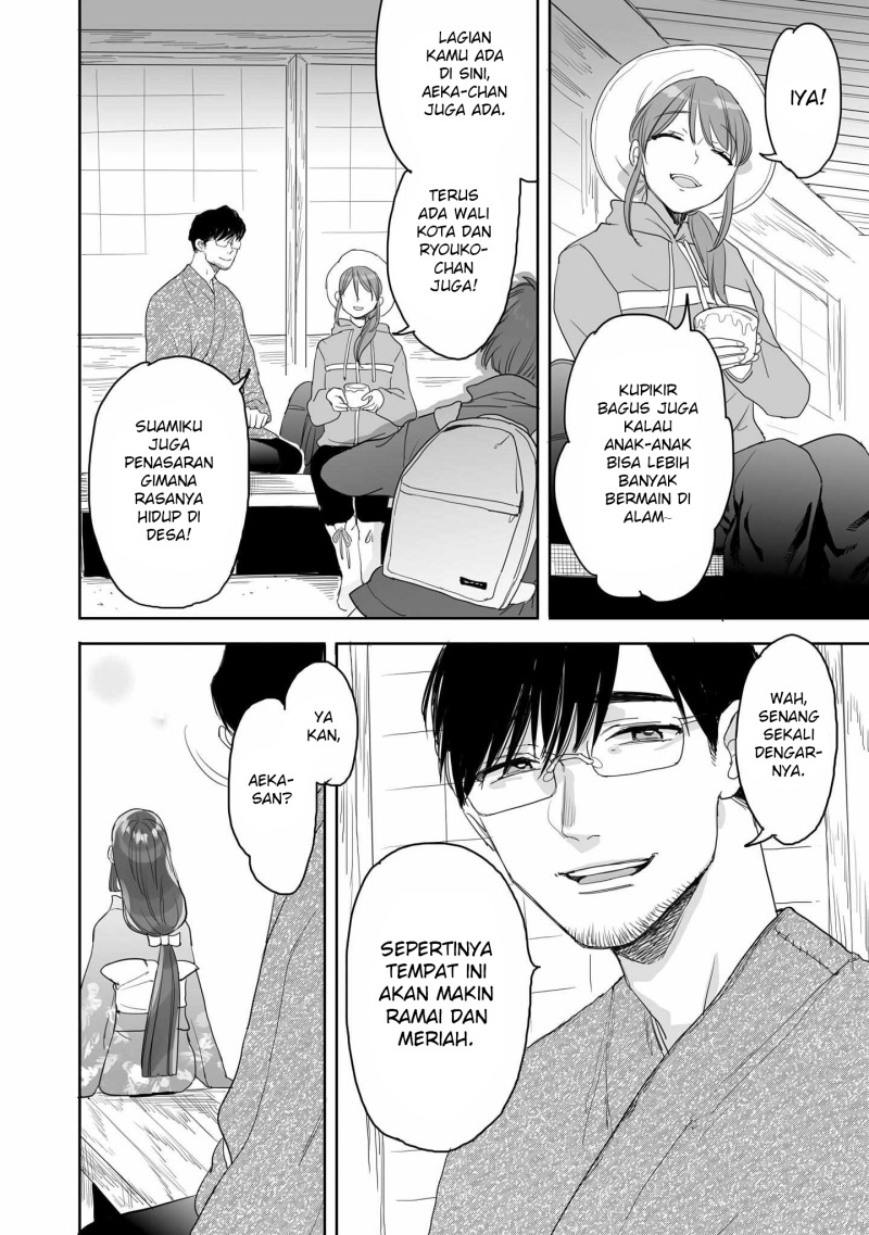 Aekanaru - Chapter 4 1 END 19 Aekanaru - Chapter 4 1 END 19