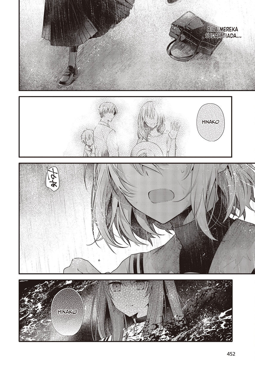 Watashi o Tabetai, Hitodenashi - Chapter 27 18