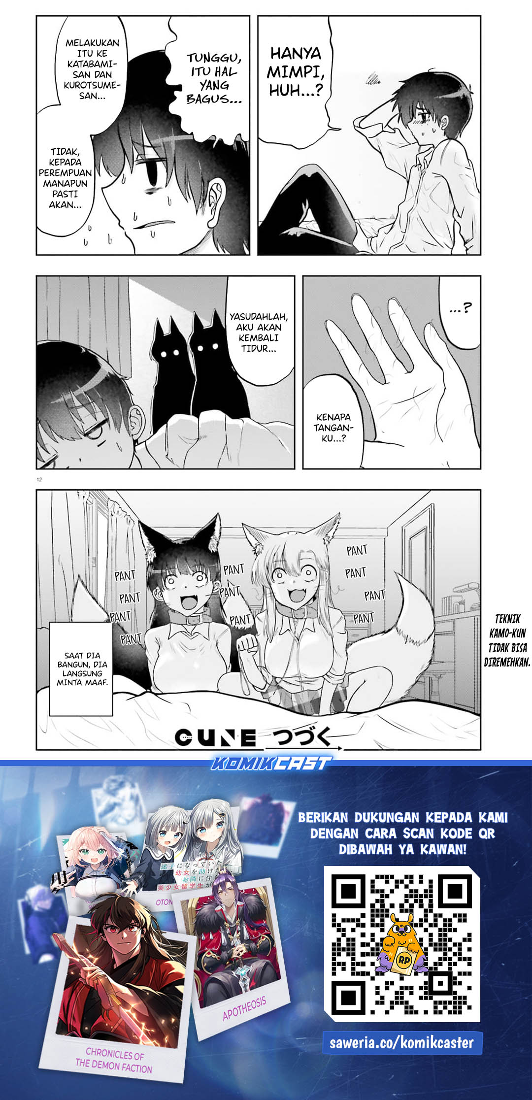 Okitsune Gal Katabami-san - Chapter 17 13 Okitsune Gal Katabami-san - Chapter 17 13