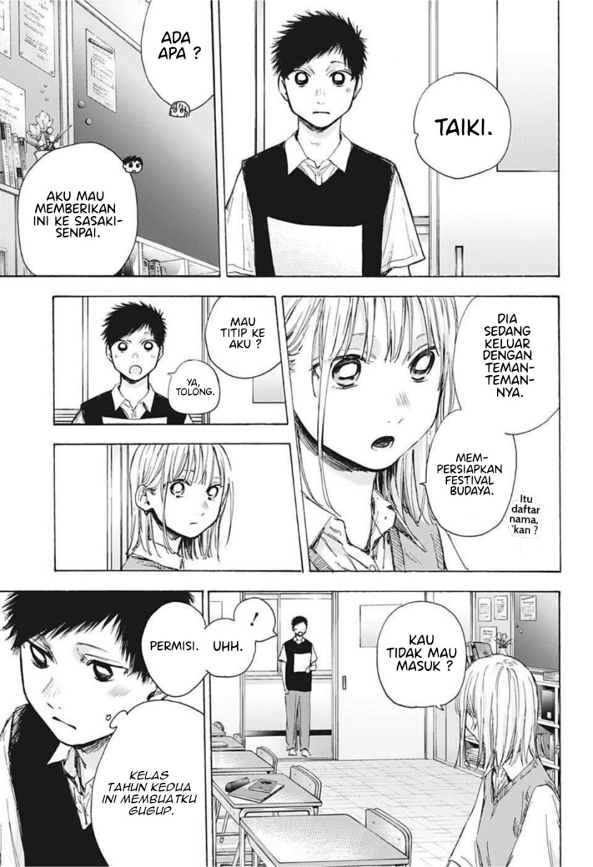 Ao no Hako - Chapter 48 13