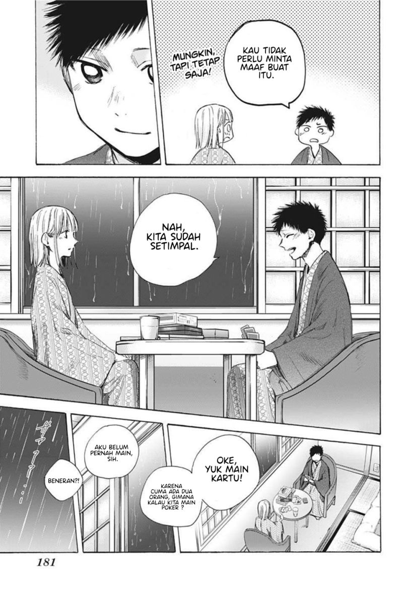 Ao no Hako - Chapter 47 16