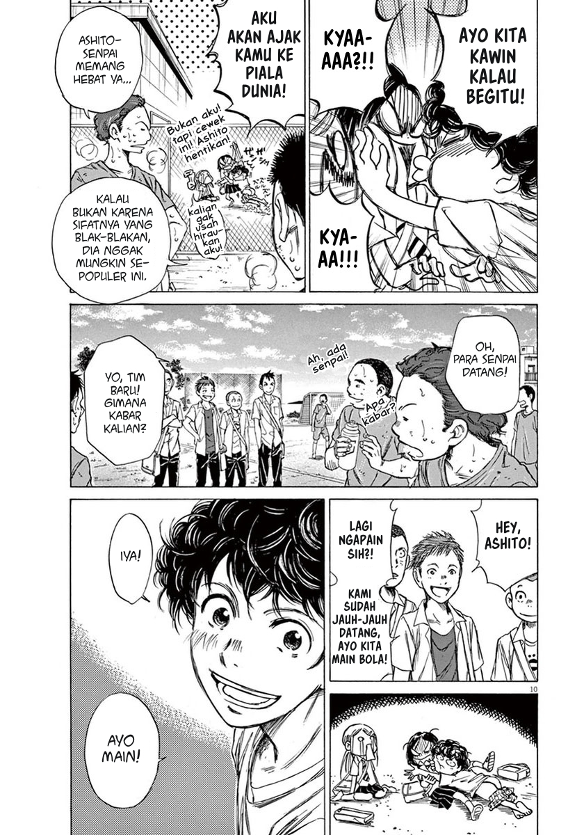 Ao Ashi ID - Chapter 02 11