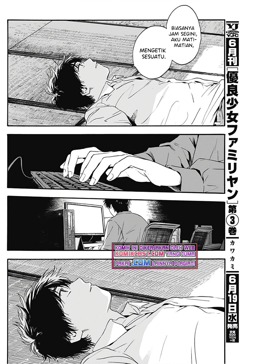 Pochi Gokko - Chapter 04 11