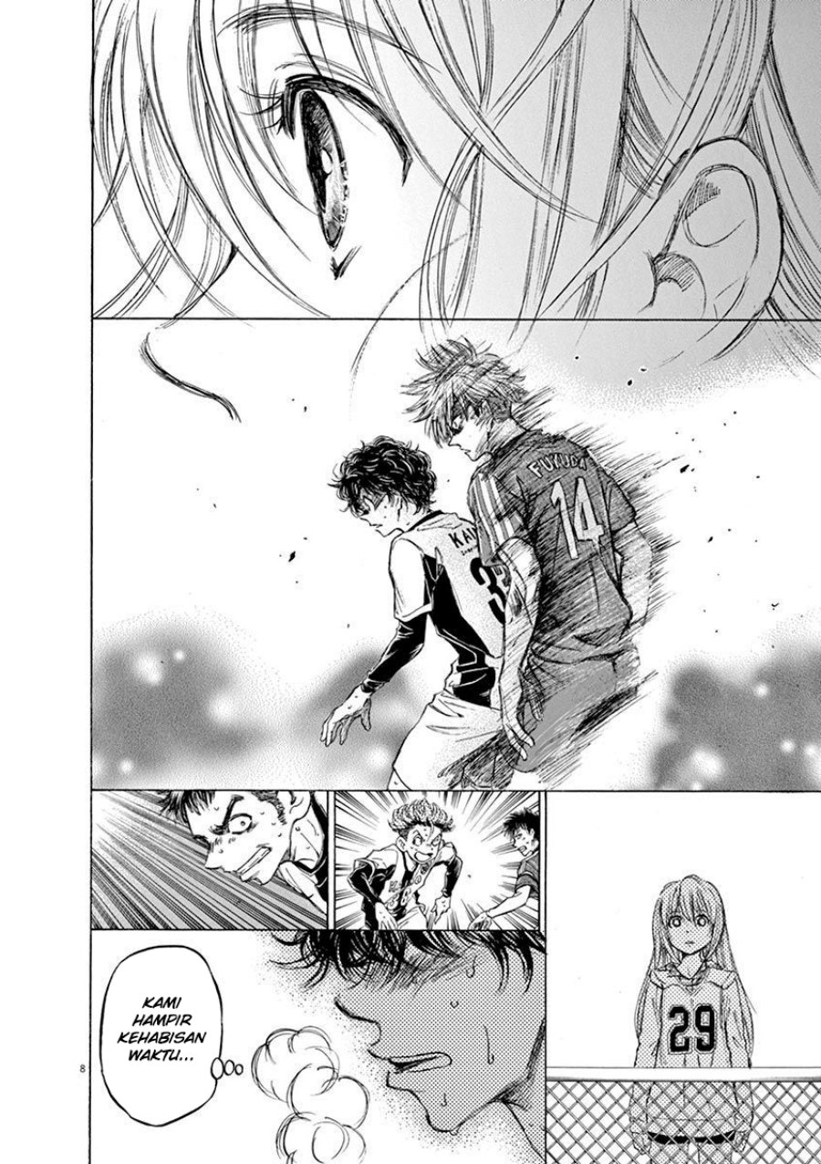 Ao Ashi ID - Chapter 54 9