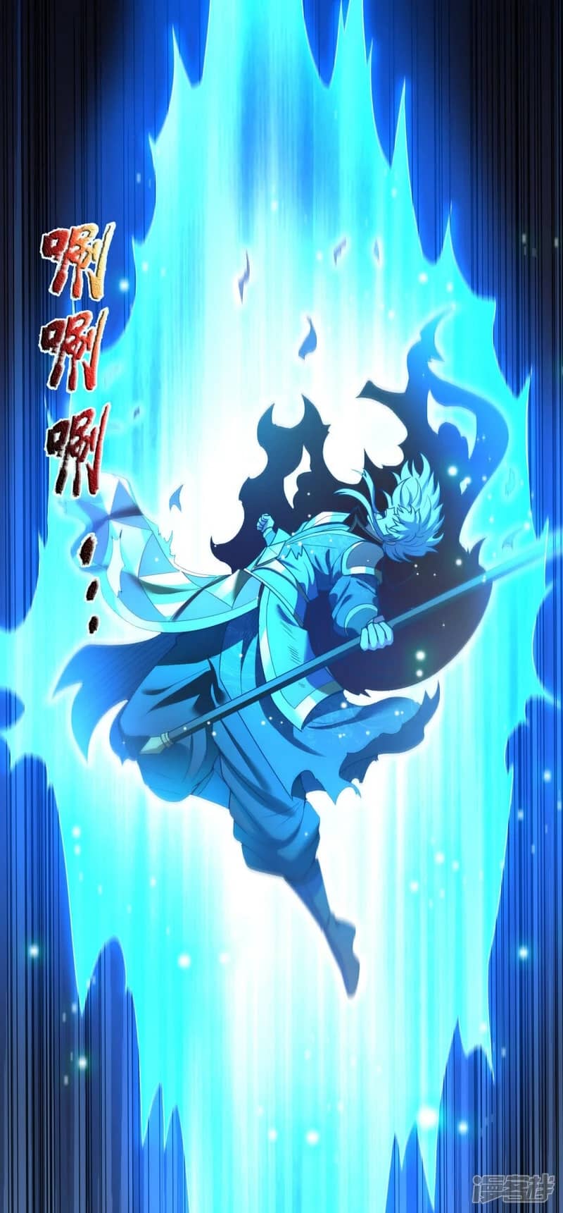 Xuantian Supreme - Chapter 48 35