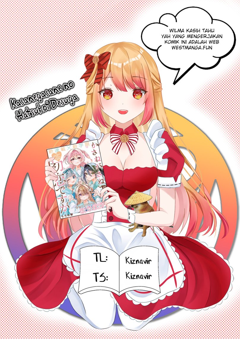 Kasanegasane no Hatsukoi Desuga - Chapter 1 2 Kasanegasane no Hatsukoi Desuga - Chapter 1 2