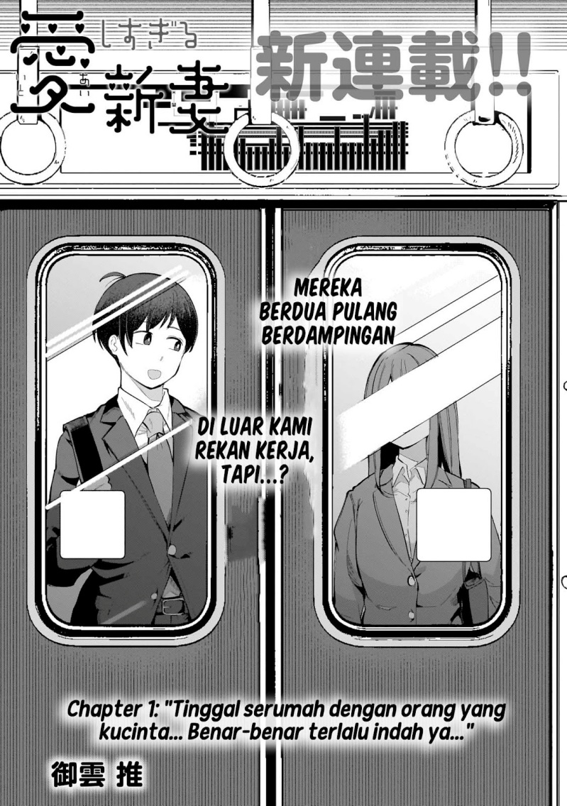Aishisugiru Niizuma - Chapter 01 2 Aishisugiru Niizuma - Chapter 01 2